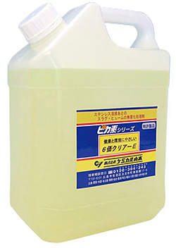 六価クロム